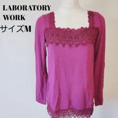 LABORATORY WORK レース装飾 ネック パープル B0394のサムネイル