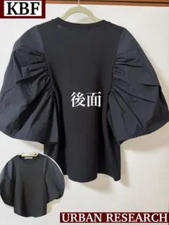 ☆☆KBF 異素材バルーンスリーブ　半袖カットソー　黒のサムネイル