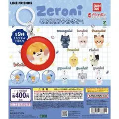 ゴマたん様専用