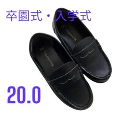 ELFINDOLL フォーマルシューズ 20.0サイズ ブラック