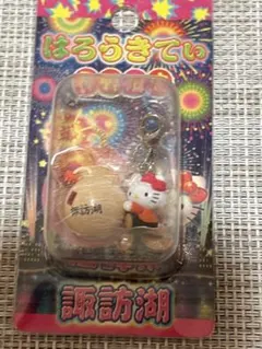 2025年最新】諏訪湖 キティの人気アイテム - メルカリ