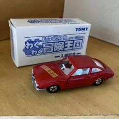 レア！ディズニー パノラマジグソーパズル ボクらの飛行船 D-950-595