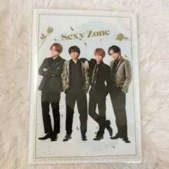 【新品・未開封】SexyZoneミニクリアファイル2021