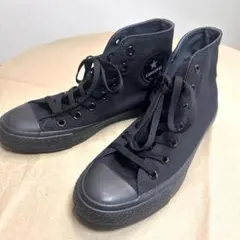 【ほぼ新品】CONVERSE ハイカット オールブラック　24.5cm