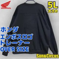 メンズ大きいサイズ5L ホンダ トレーナー エンボス加工 HONDA バイク 黒のサムネイル