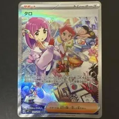 GG」-001 グレングラッサゼロゼロワン 4枚 25RP3 SR020 - メルカリ