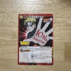 超希少】ミラバト ナルトカード 疾風伝 PNR-02 プロモ うずまき ナルト