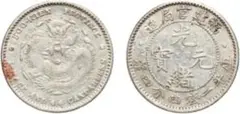 中国銀幣 江南省造己亥光緒元寶庫平七分二釐 PCGS XF 本物 上品 - メルカリ