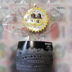 たまごっち 手作りおやつチャーム