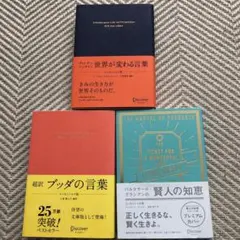 2026年最新】超訳シリーズの人気アイテム - メルカリ