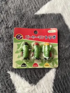 ゴーヤーマントリオのサムネイル