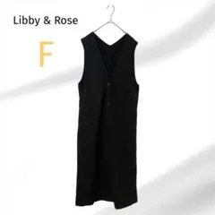 新品★タグ付き★ リビーアンドローズ　ツイル ロングベスト　黒　薄手　春夏