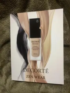 コスメデコルテ ゼンウェアフルイド サンプル