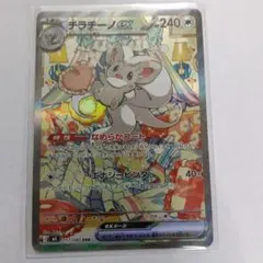 2026年最新】ニンジャスピナーの人気アイテム - メルカリ
