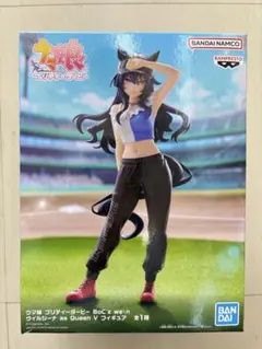 ウマ娘プリティーダービー BoC'z we\nヴィルシーナ as Queen V