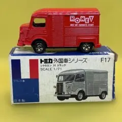 4004)トミカ 青箱 日本製 シトロエン H トラック 鈴鹿サーキット 白