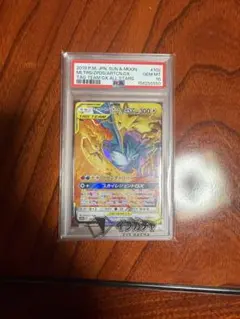 ポケモンカード】超貴重！三鳥 ファイヤー&サンダー&フリーザーGX