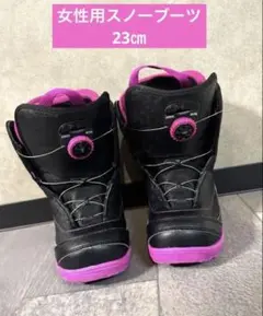 2026年最新】スノーボード ブーツ(女性用)の人気アイテム - メルカリ