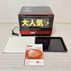 高年式✨MRO-S8Z 日立 ヘルシーシェフ 2023オーブンレンジ 赤 - メルカリ