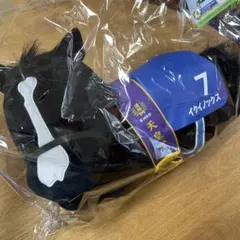 【未開封】イクイノックス ぬいぐるみ A賞 HORSE HEROES