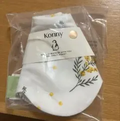 新品Konny スタイ ミモザ (ローリング)