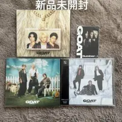 Number i「GOAT」3形態