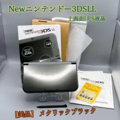 1691【美品】Newニンテンドー3DSLL メタリックブラック　IPS液晶