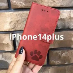 iPhone14plus 手帳型スマホケース　本革　赤　肉球　犬　猫　足あと