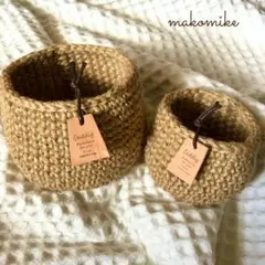 麻紐でころんと編んだ小物入れ S、Mセット ハンドメイド かご バスケット