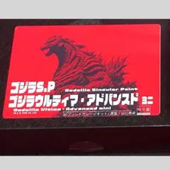 Item thumbnail for item d3de5e1c-bc11-4efc-8c00-2894bf86f586