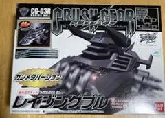 2026年最新】クラッシュギアバージョンの人気アイテム - メルカリ