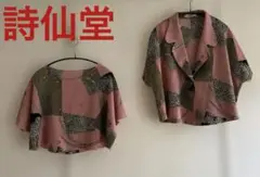 大人気【詩仙堂】半袖アンサンブル❤︎秋にも大活躍❤︎
