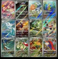 楽園ドラゴーナ AR 全12種 フルコンプ 2セット - メルカリ