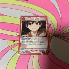 ユニオンアリーナ サカモトデイズ「陸少糖」《030》R（レア）4枚
