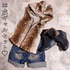 平成ギャルセット　Y2K　レオパードベスト GRACE CONTINENTAL