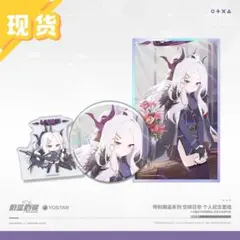 ブルーアーカイブ ホリデーウォークシリーズ 空崎 ヒナ75mm缶バッジ ブルーアーカイブ ホリデーウォークシリーズ 空崎 ヒナ75mm缶バッジ