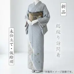 ⚫︎新品⚫︎色掛下(共比翼)+作り帯セット⚫︎ブラック/ホワイト 
