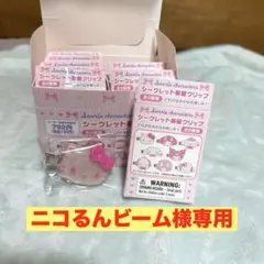 ☆ニコるんビーム様専用☆ シークレット前髪クリップ さくら3点