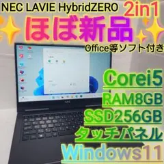 ✨ほぼ新品✨NEC Win11 2in1 HybridZERO HZ560/L ✨ほぼ新品✨NEC Win11 2in1 HybridZERO HZ560/L - メルカリ
