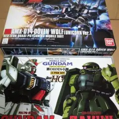 HG 1/144 RX-79 ガンダム VS MS-06J ザクII (機動戦士ガンダム 第08MS小隊) o7r6kf1 RX-79量産試作型ガンダム vs MS-06Jザク II (ガンプラ) - ホビー