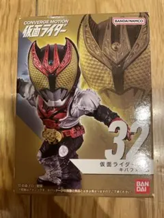 2026年最新】仮面ライダーの人気アイテム - メルカリ