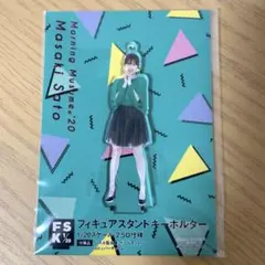 2026年最新】佐藤優樹の人気アイテム - メルカリ