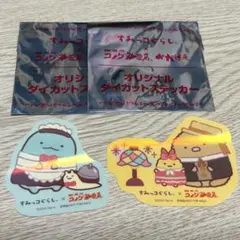 すみっコぐらし　コメダ珈琲　シール　ステッカー