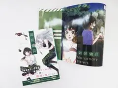 姉妹傭兵　メロンブックス特典付属