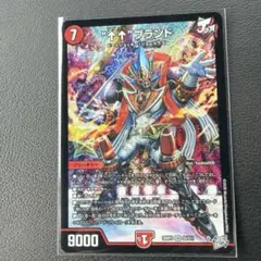 デュエルマスターズ “アゲアゲ”ブランド
