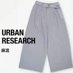 URBAN RESEARCH リネン混ワイドパンツ Dリングベルト付フリーサイズのサムネイル