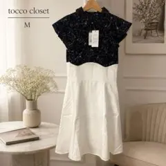 tocco closet ラインフラワードッキングワンピース 上品 オシャレ Mのサムネイル