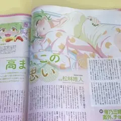 よもぎ様 リクエスト 4点 まとめ商品