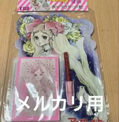 90年代 ビンテージ まくらのモリシタ 安孫子三和 みかん絵日記 枕 当時