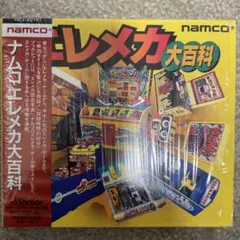 B-ウィング 攻略本 1986年 ファミコン - メルカリ